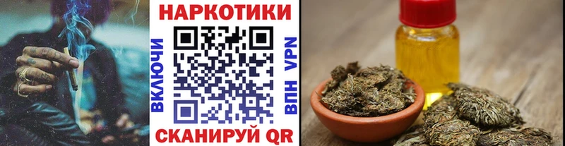Купить закладку МАРИХУАНА  МЕФ  СОЛЬ  Амфетамин  Гашиш  Белый
