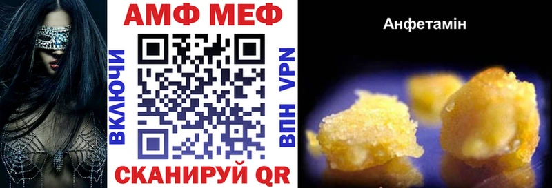 АМФ Розовый Белый