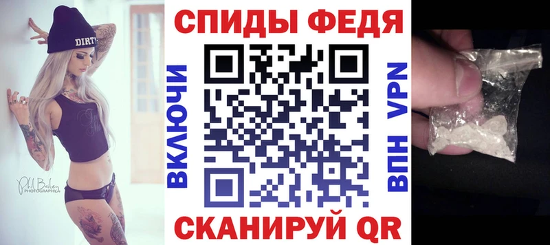 Купить закладки  Белый  Амфетамин VHQ 
