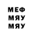 Метадон methadone nobody101 Man2020