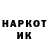 Марки NBOMe 1,5мг AnK0
