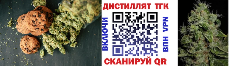 Cannafood конопля  Купить закладки  Белый 