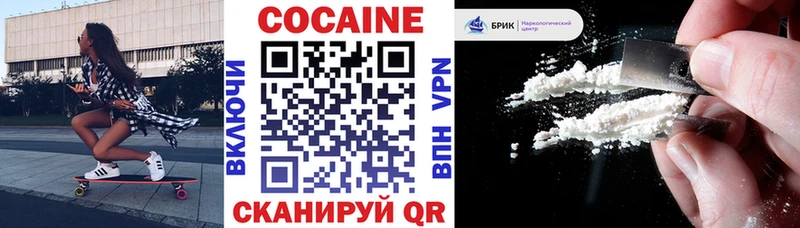 Кокаин Перу  Купить  Белый 