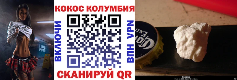 Cocaine VHQ Белый