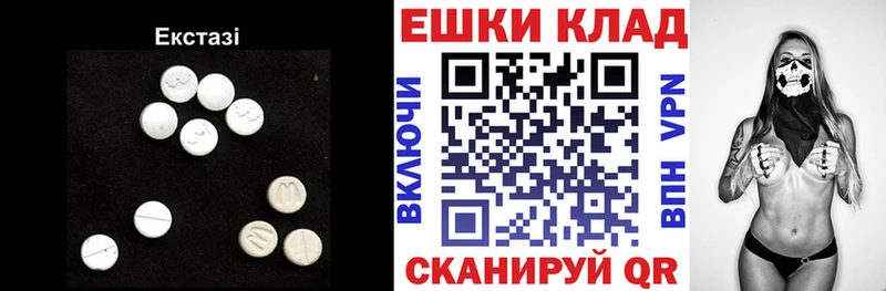 Купить где  Белый  Ecstasy 99% 