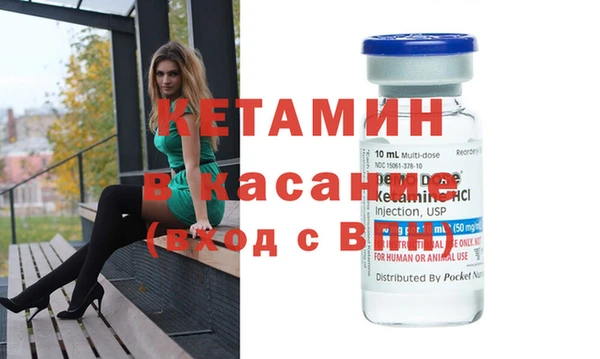 марки nbome Каменск-Шахтинский