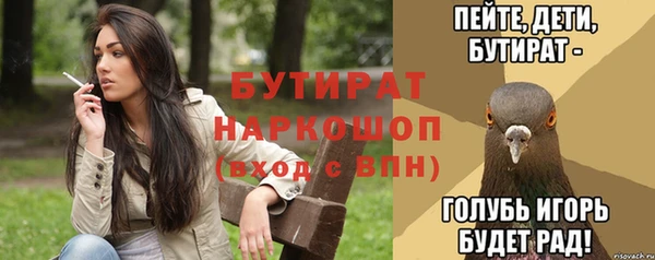 меф VHQ Каменка