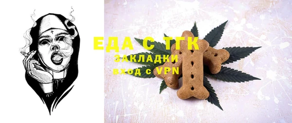 марки nbome Каменск-Шахтинский
