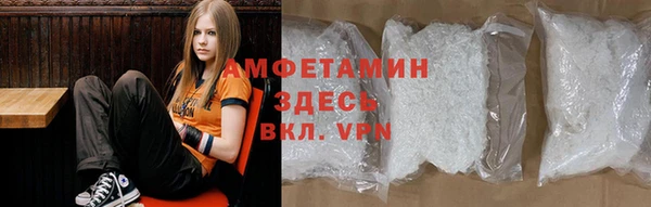 меф VHQ Каменка