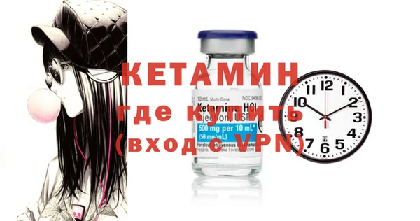 марки nbome Каменск-Шахтинский