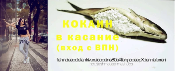 меф VHQ Каменка