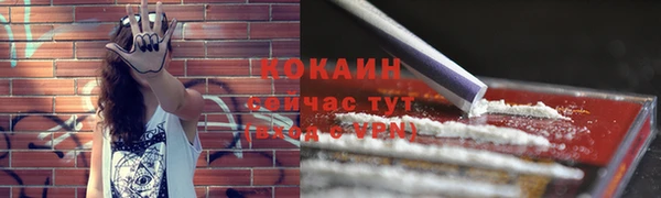 марки nbome Каменск-Шахтинский