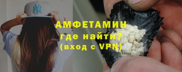 марки nbome Каменск-Шахтинский