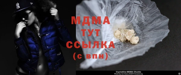 марки nbome Каменск-Шахтинский