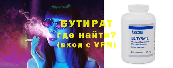 марки nbome Каменск-Шахтинский
