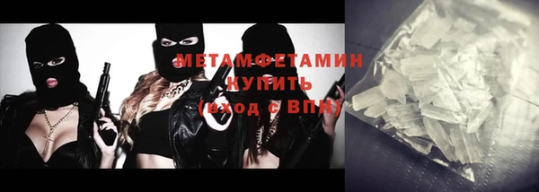 меф VHQ Каменка