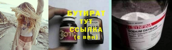 меф VHQ Каменка