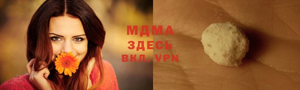 марки nbome Каменск-Шахтинский