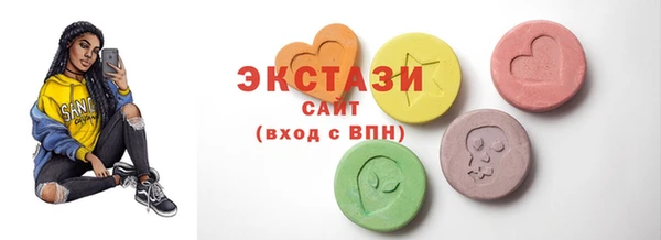 прущие грибы Каменногорск