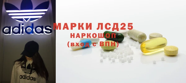 марки nbome Каменск-Шахтинский