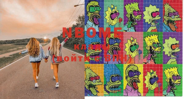 марки nbome Каменск-Шахтинский