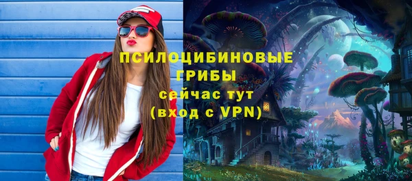 марки nbome Каменск-Шахтинский