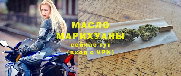 марки nbome Каменск-Шахтинский
