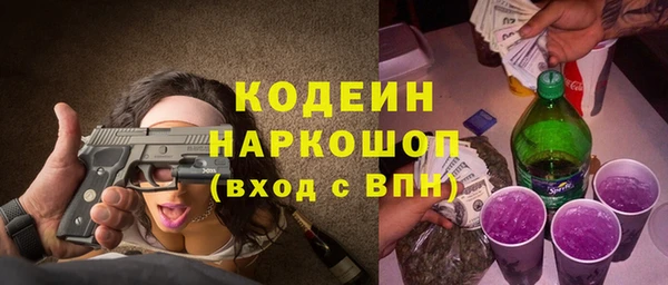 марки nbome Каменск-Шахтинский