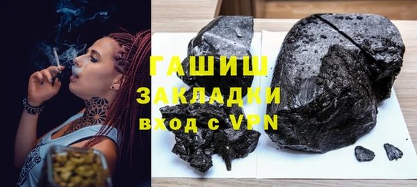 меф VHQ Каменка