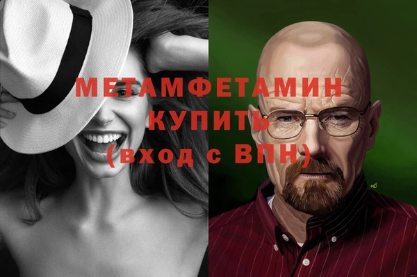 меф VHQ Каменка
