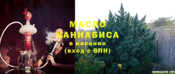 марки nbome Каменск-Шахтинский