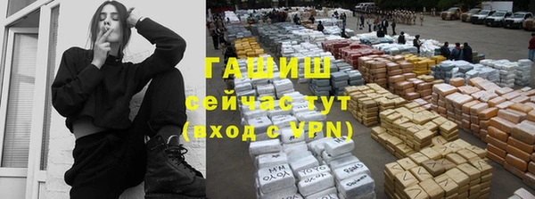 меф VHQ Каменка