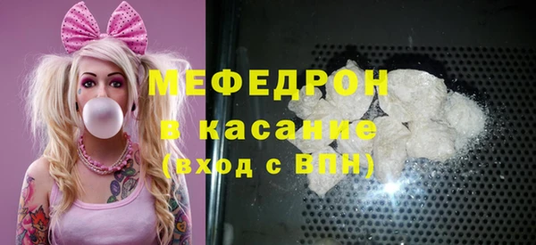 марки nbome Каменск-Шахтинский