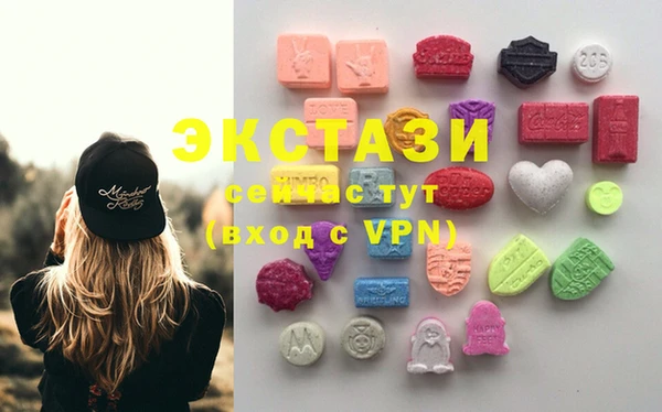 марки nbome Каменск-Шахтинский