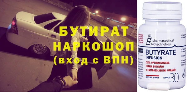 меф VHQ Каменка