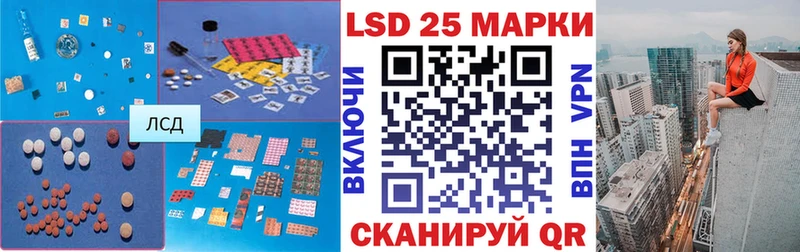 Купить закладки  Белый  Лсд 25 экстази кислота 