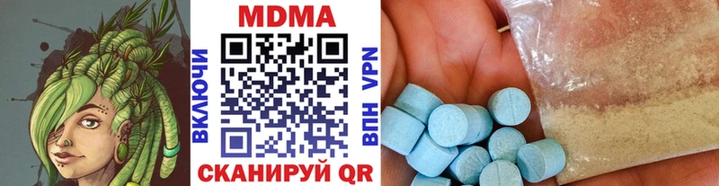 MDMA crystal  Купить где  Белый 