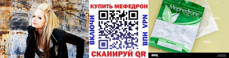 МЕФ кристаллы  Купить  Белый 
