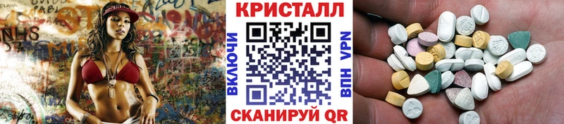 Метамфетамин Methamphetamine  Купить  Белый 