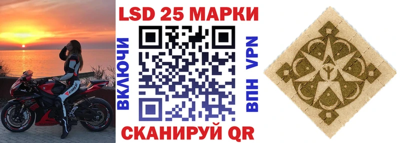 Марки NBOMe 1500мкг  Купить где  Белый 