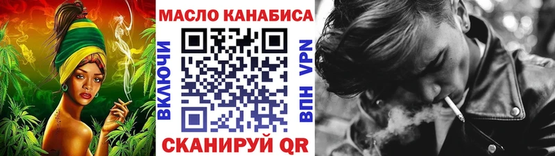 Купить  Белый  Дистиллят ТГК вейп с тгк 